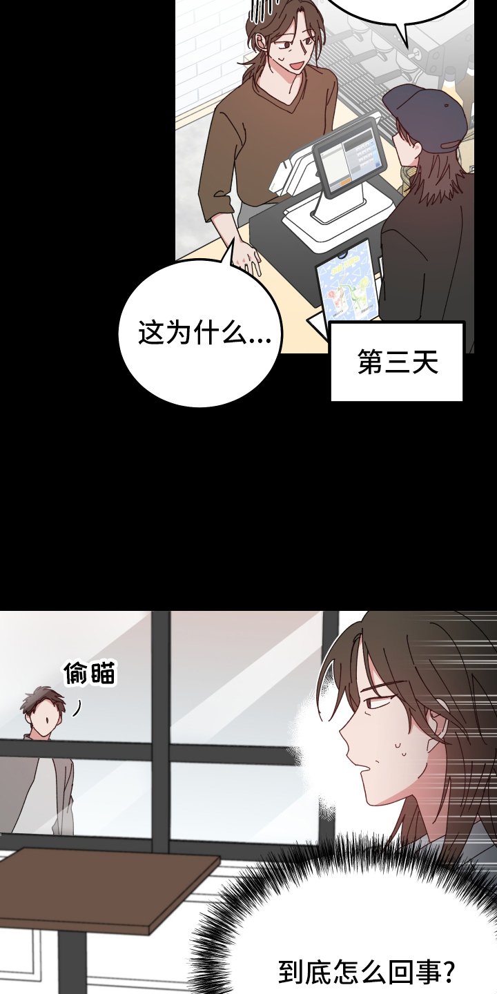第58章：客人