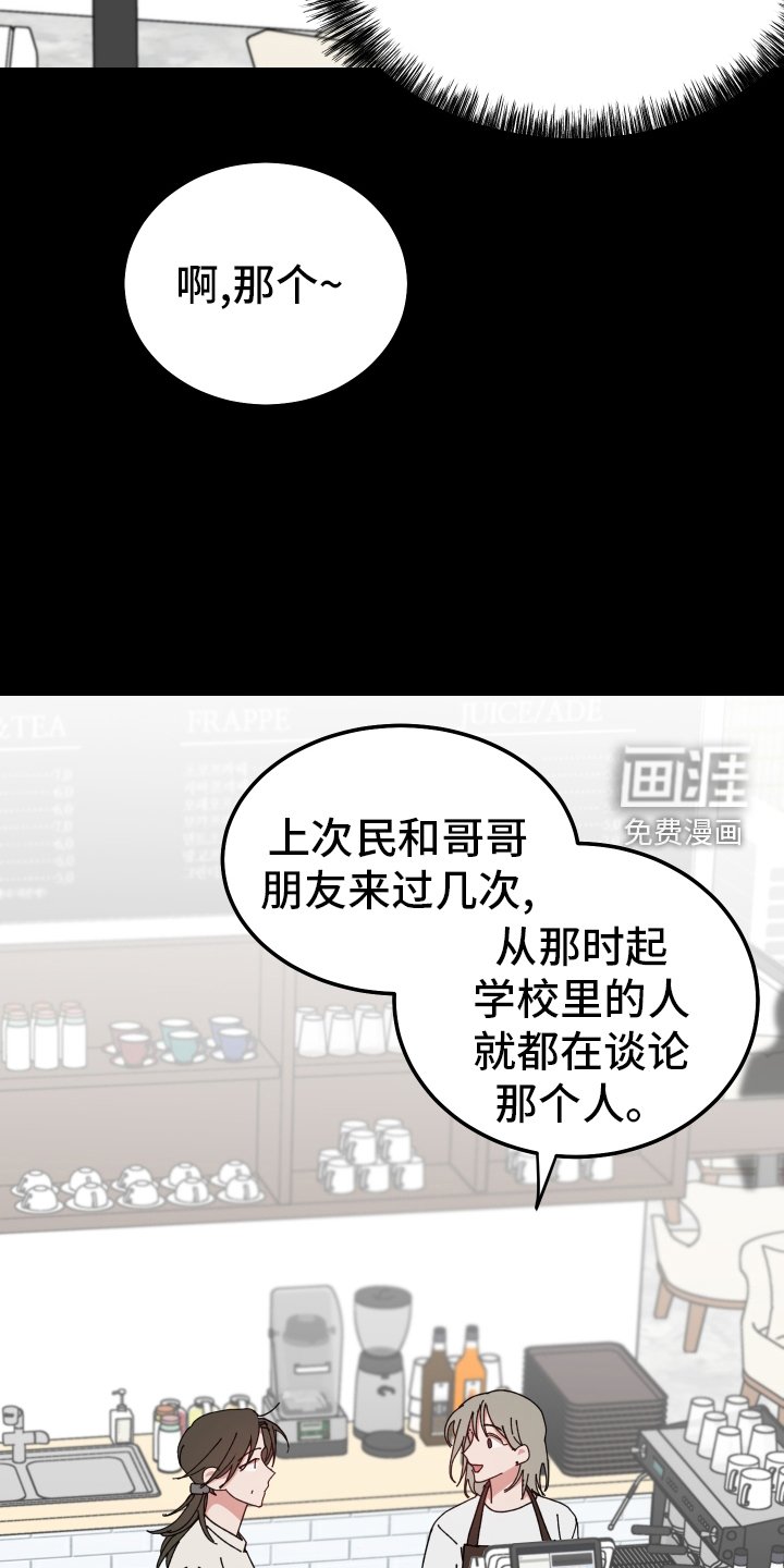 第58章：客人