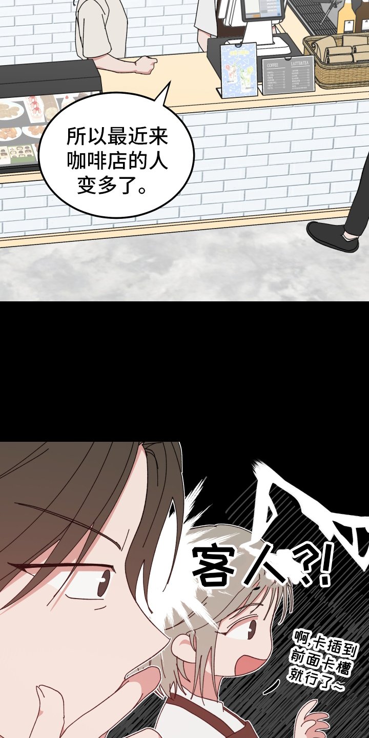 第58章：客人