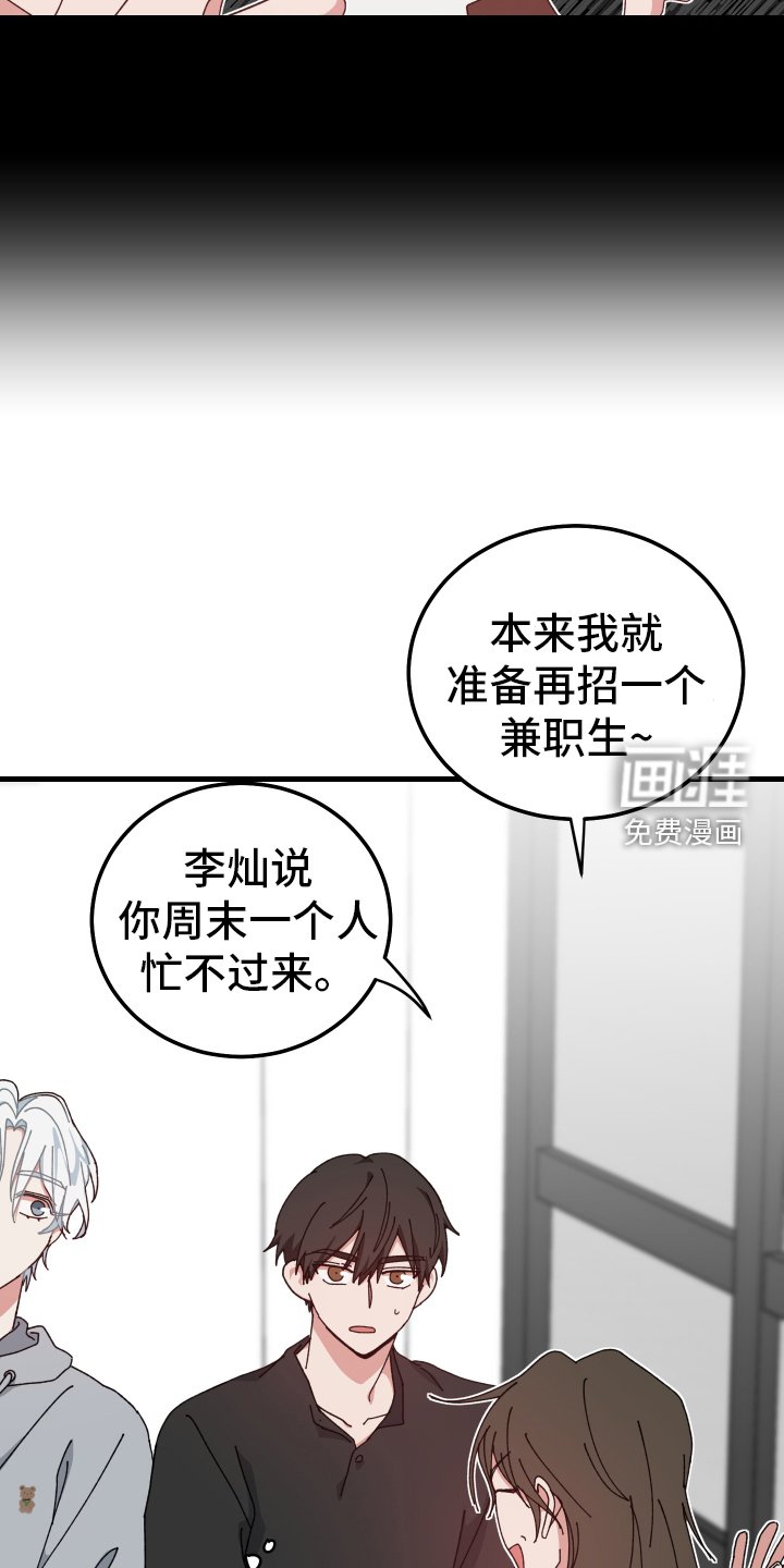 第58章：客人