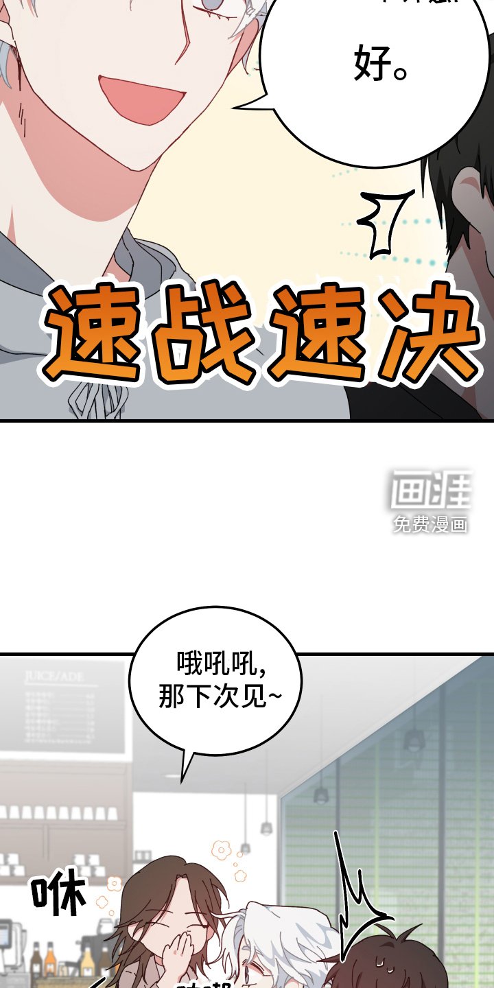 第59章：我们一起完成