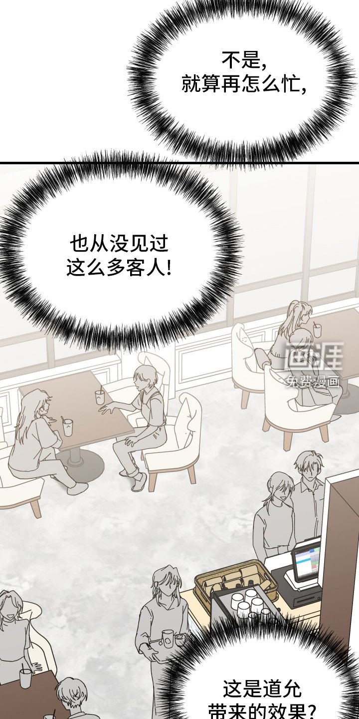 第59章：我们一起完成
