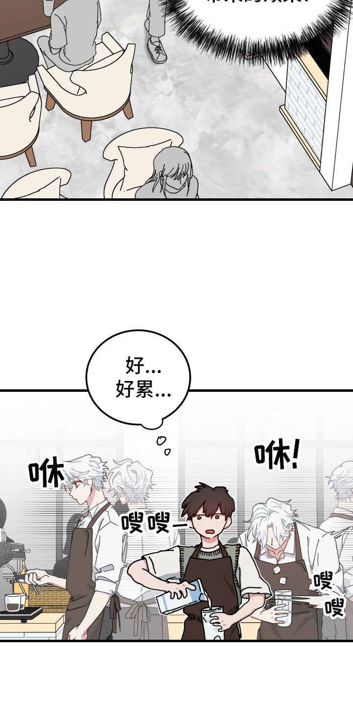 第59章：我们一起完成