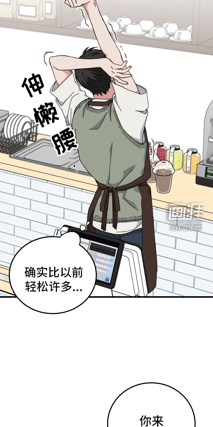 第59章：我们一起完成
