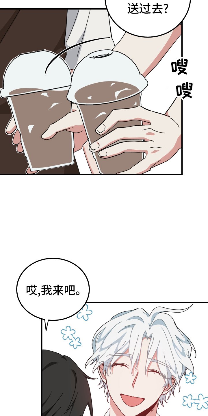 第59章：我们一起完成