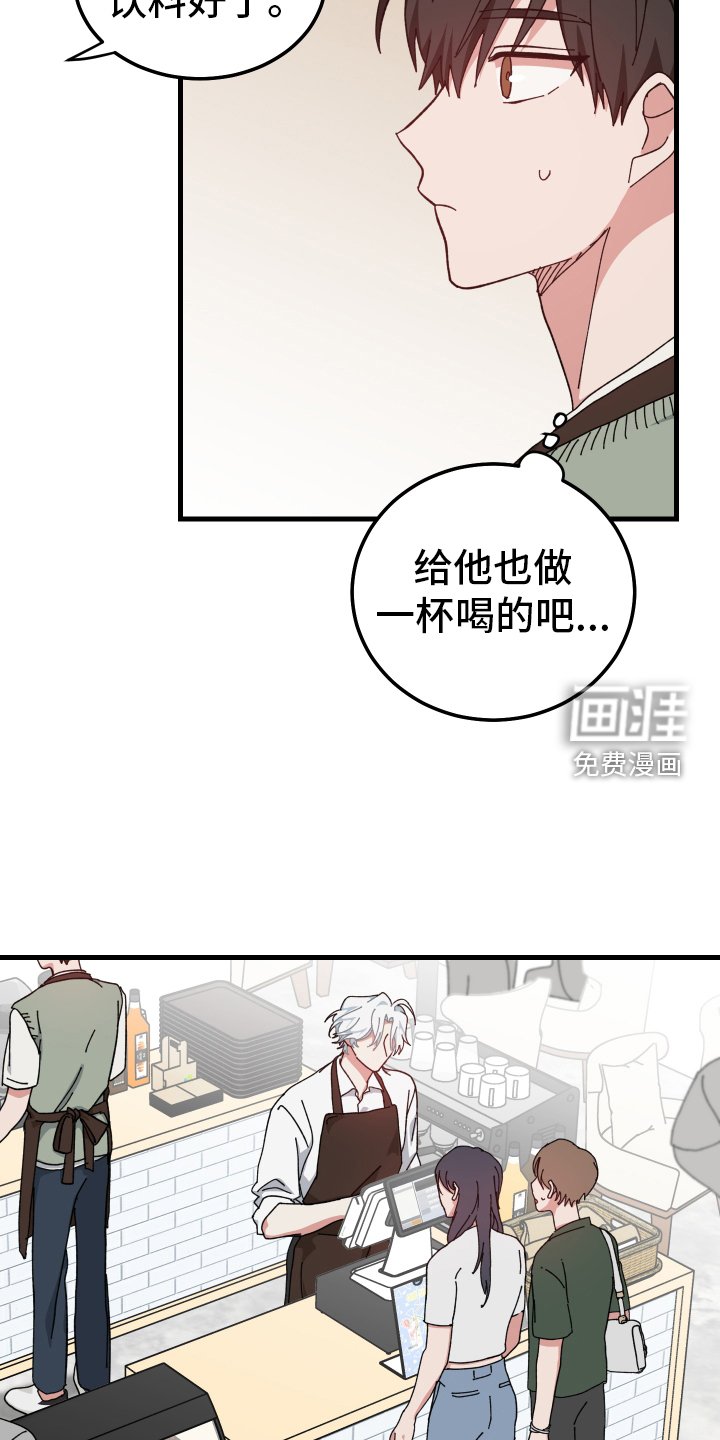 第59章：我们一起完成