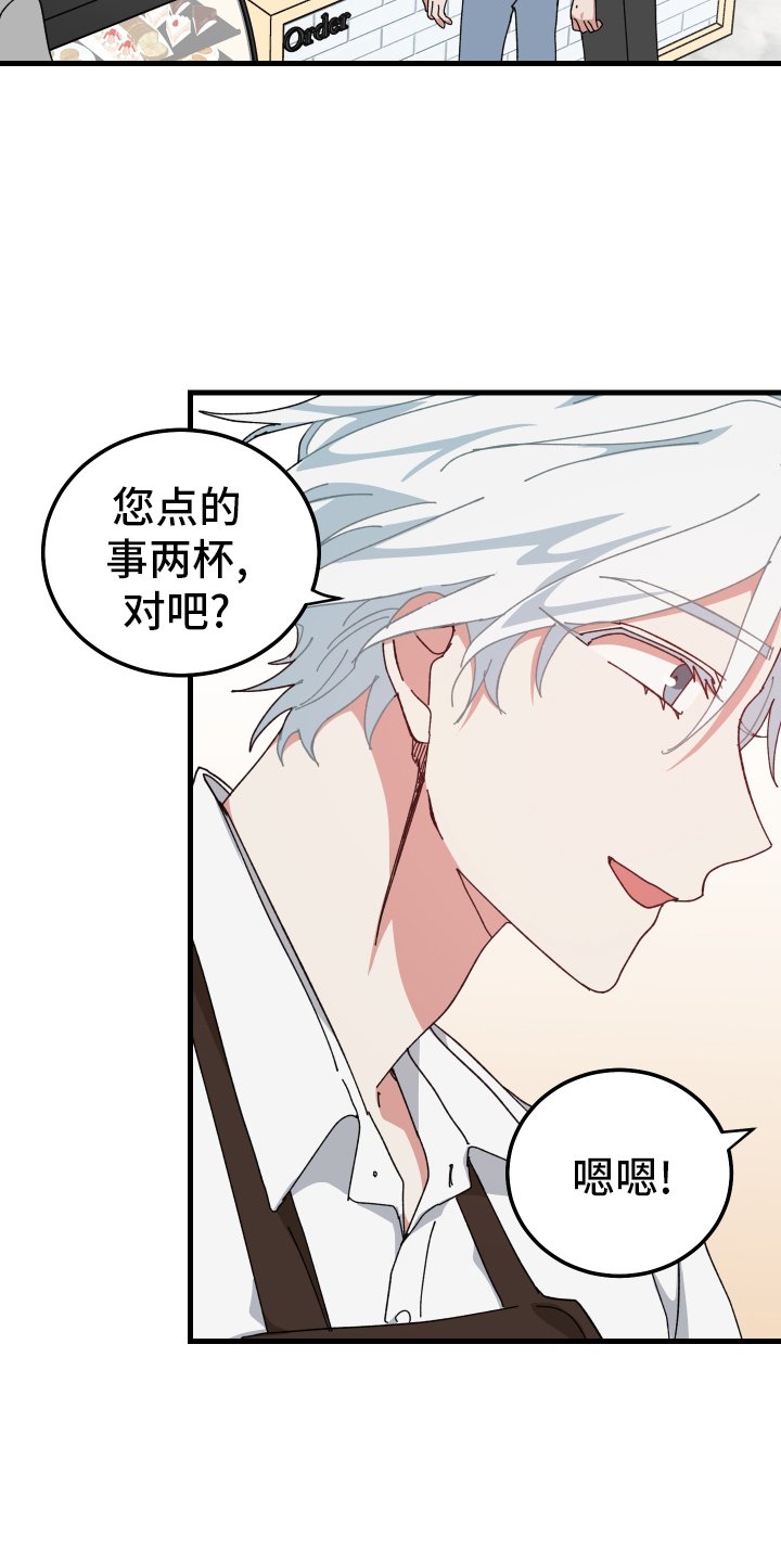 第59章：我们一起完成