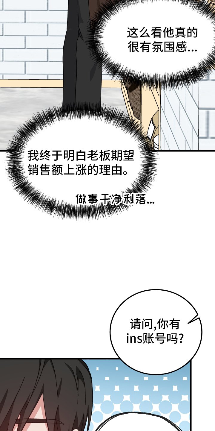 第59章：我们一起完成