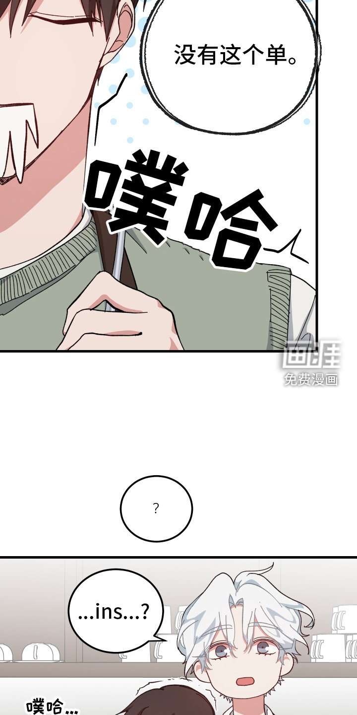 第59章：我们一起完成