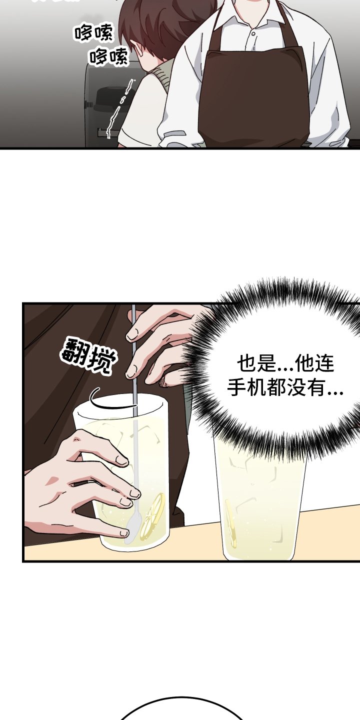 第59章：我们一起完成