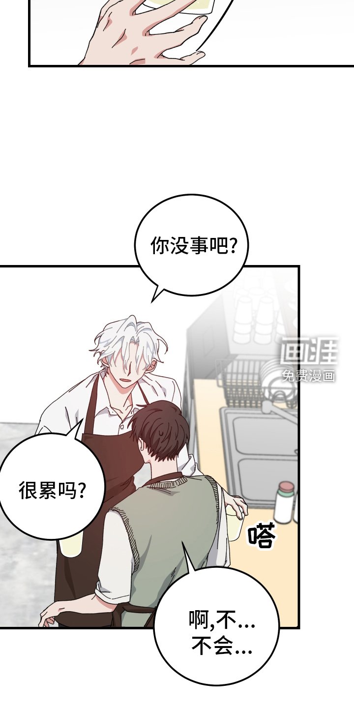 第59章：我们一起完成