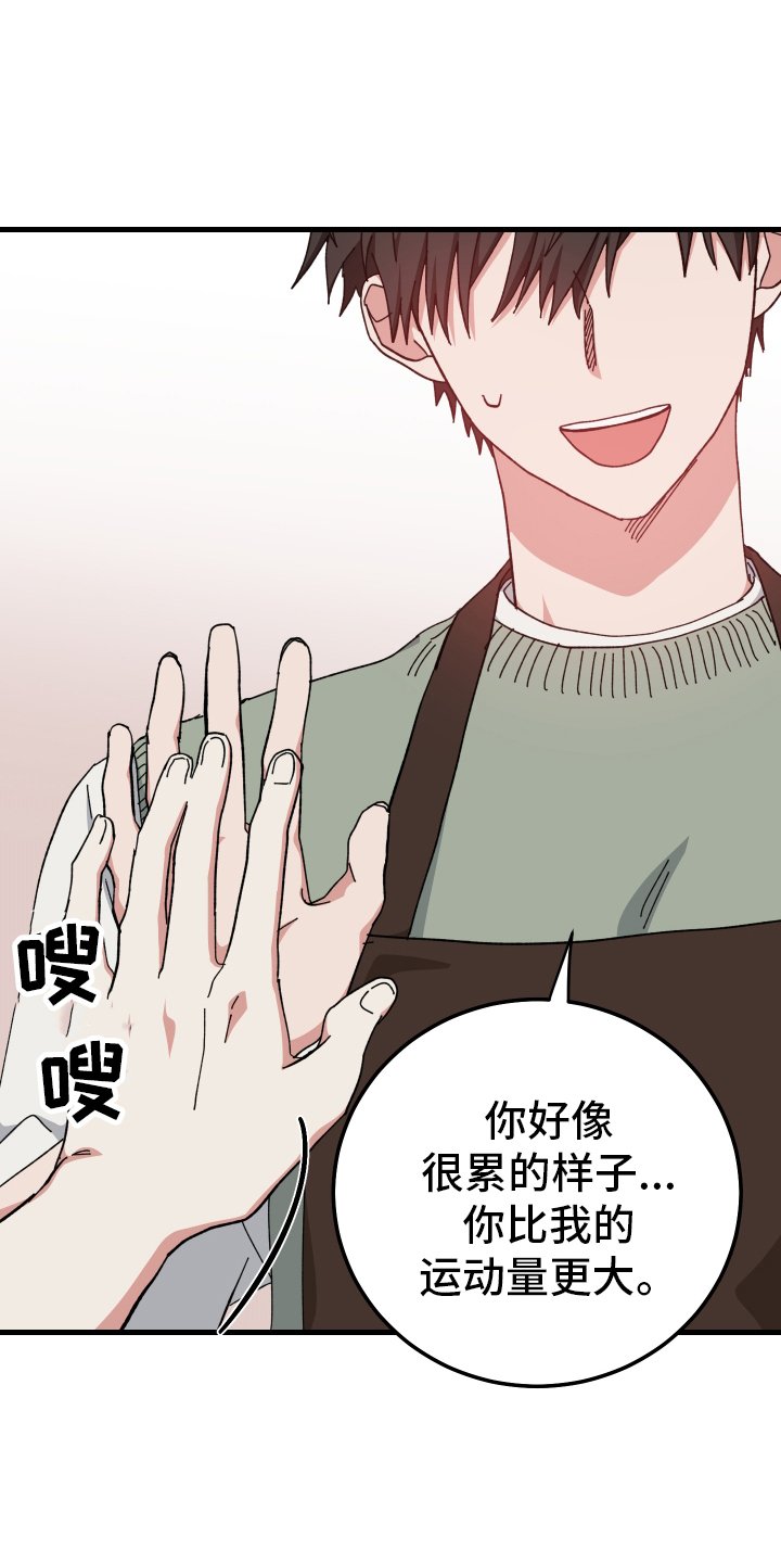 第59章：我们一起完成