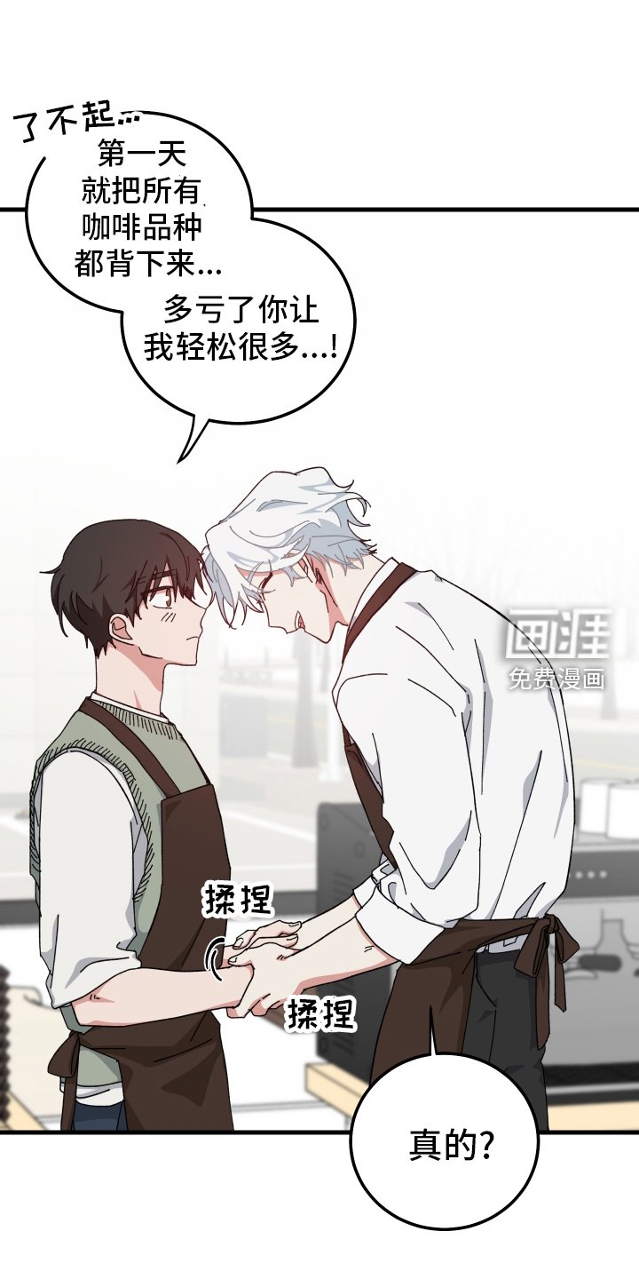 第59章：我们一起完成