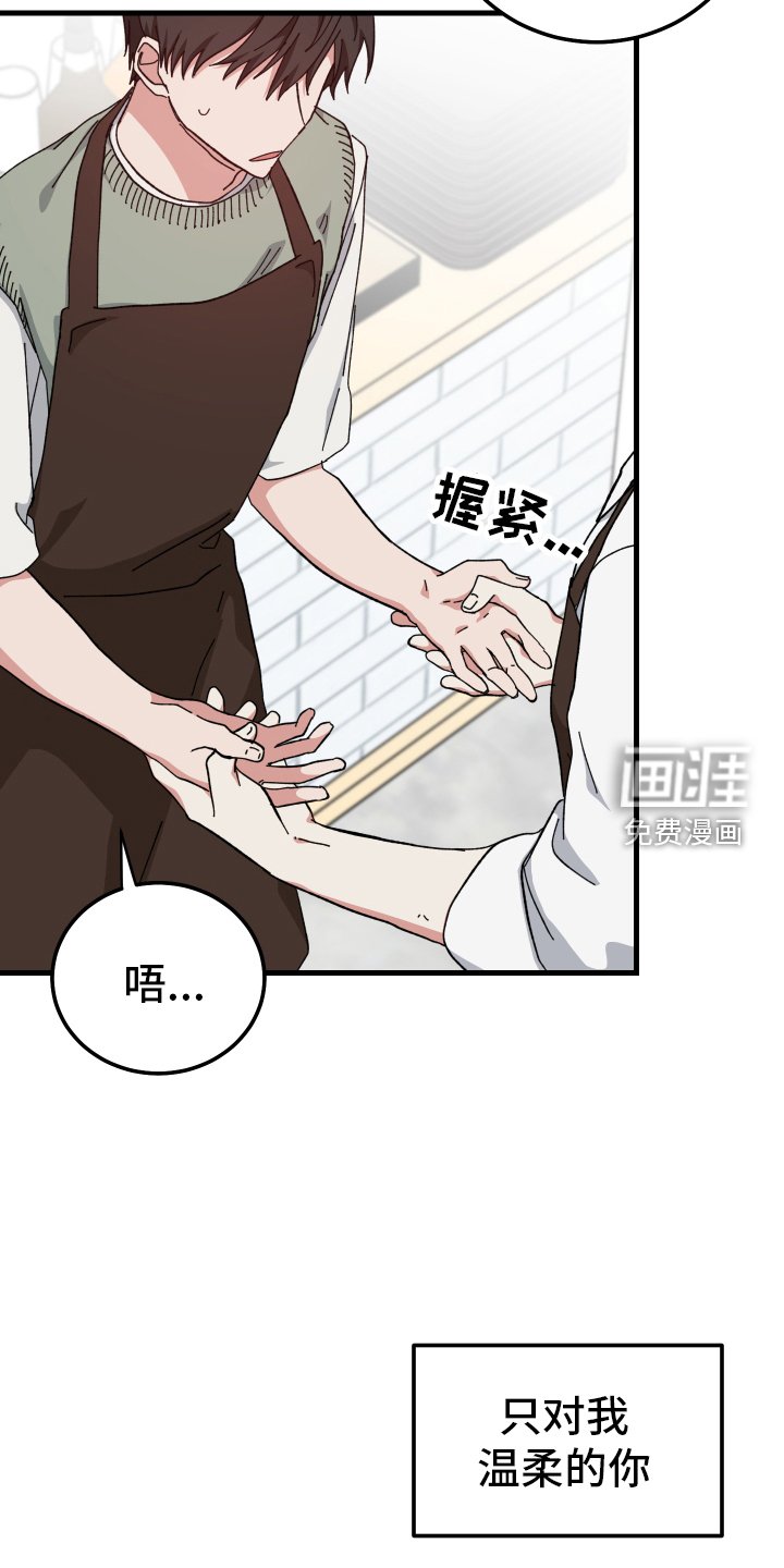 第59章：我们一起完成