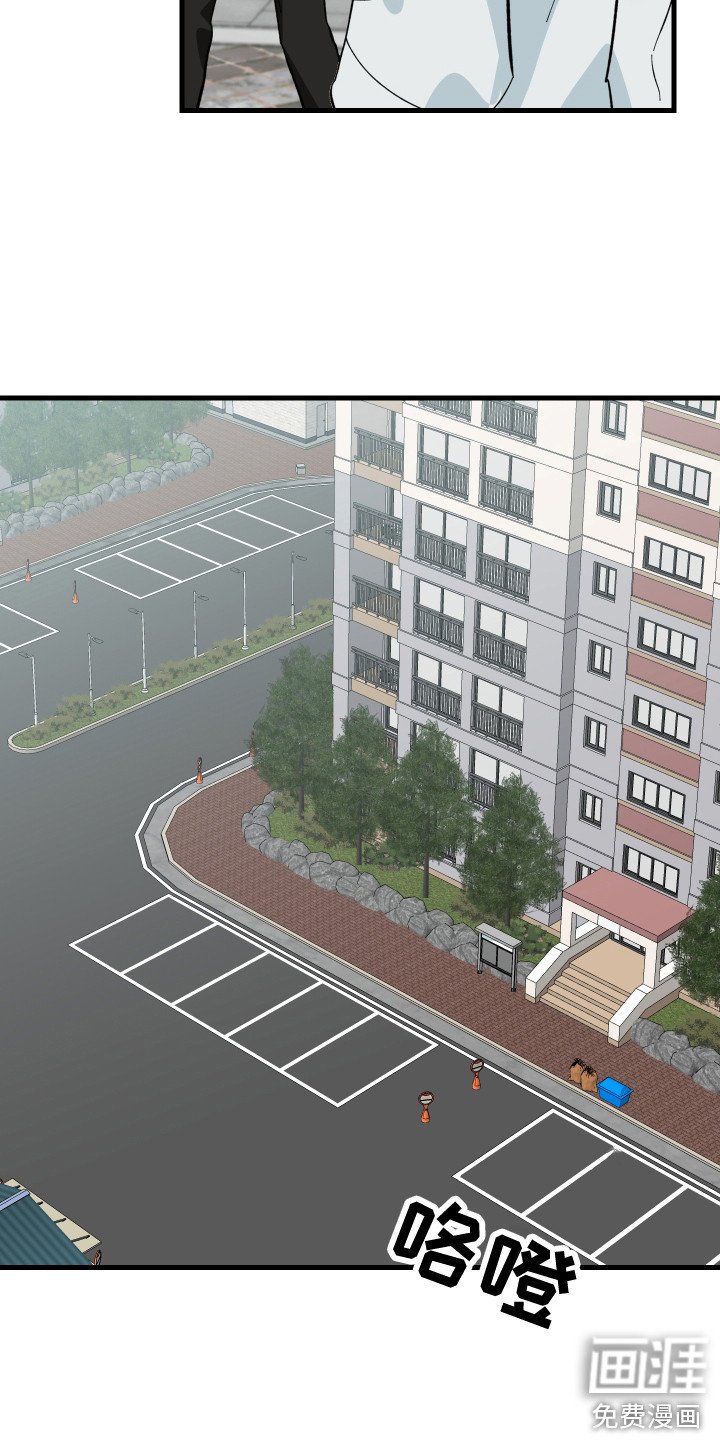 第6章：跟回家