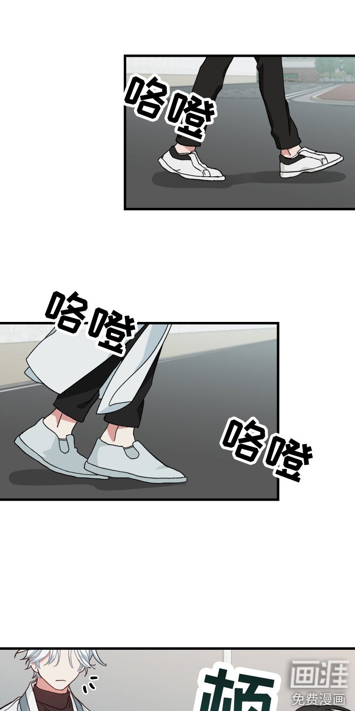 第6章：跟回家