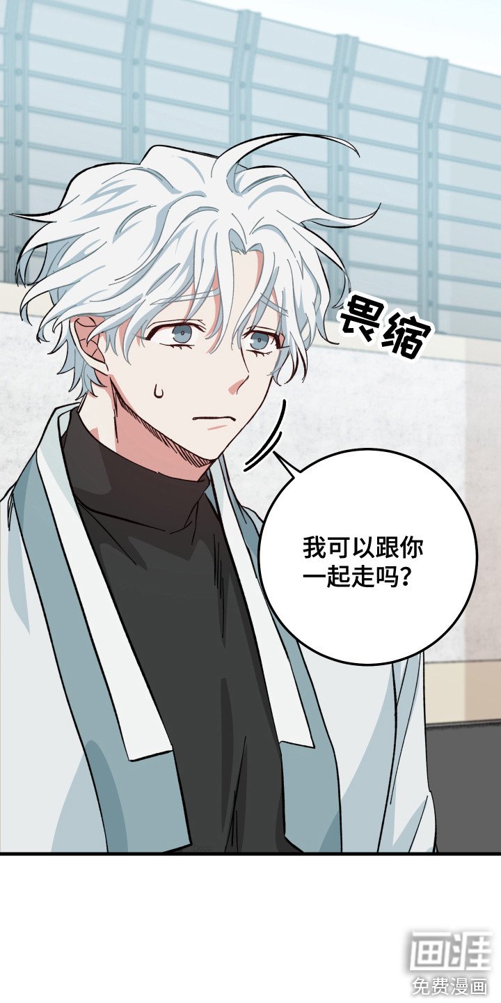 第6章：跟回家