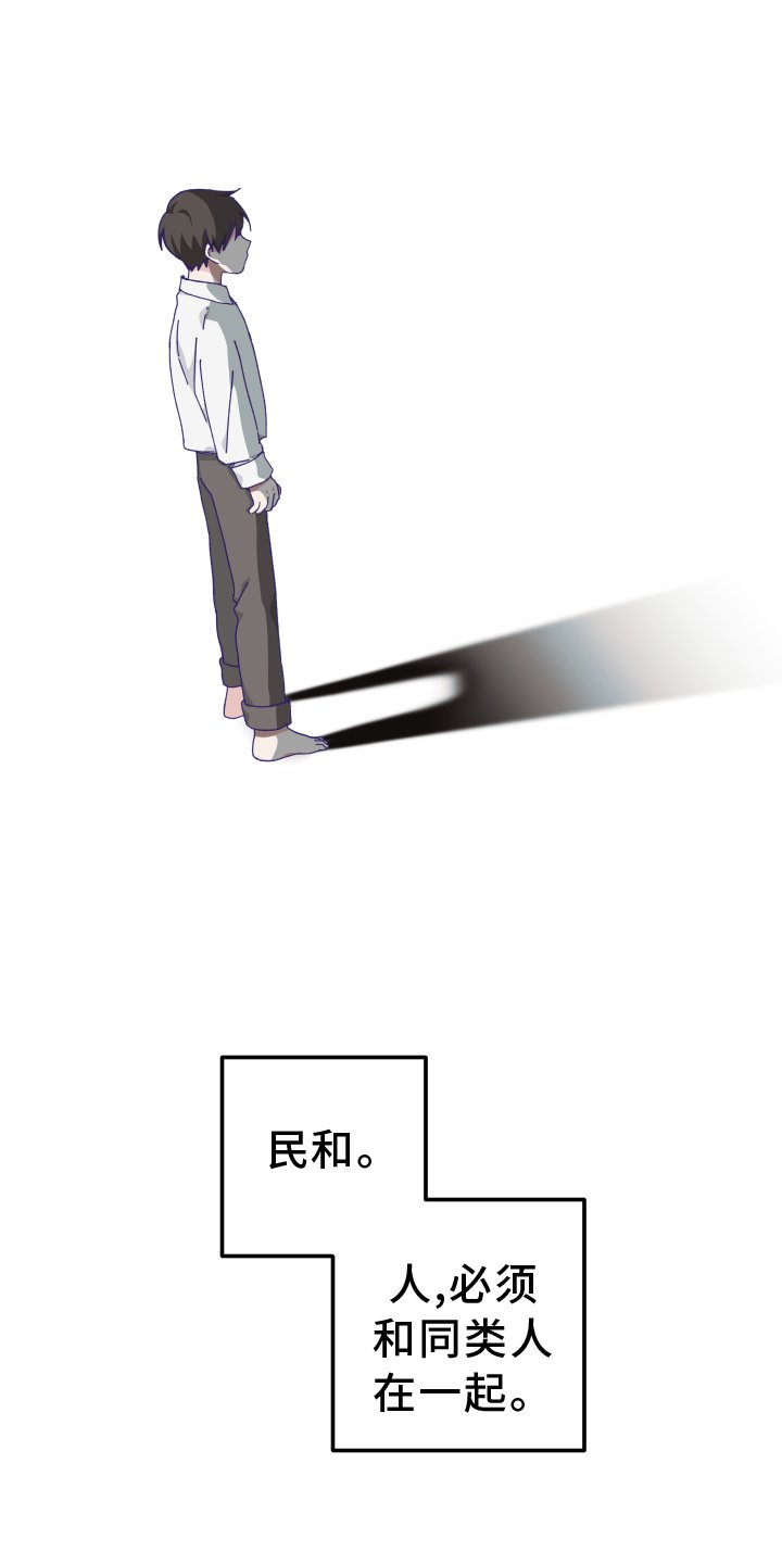 第60章：噩梦