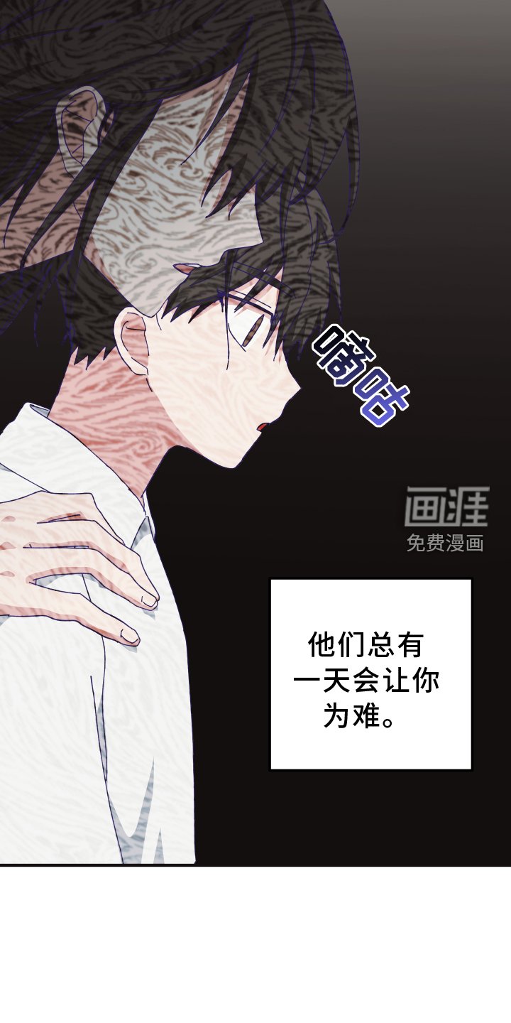 第60章：噩梦