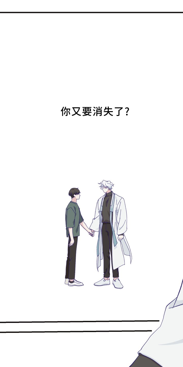 第60章：噩梦