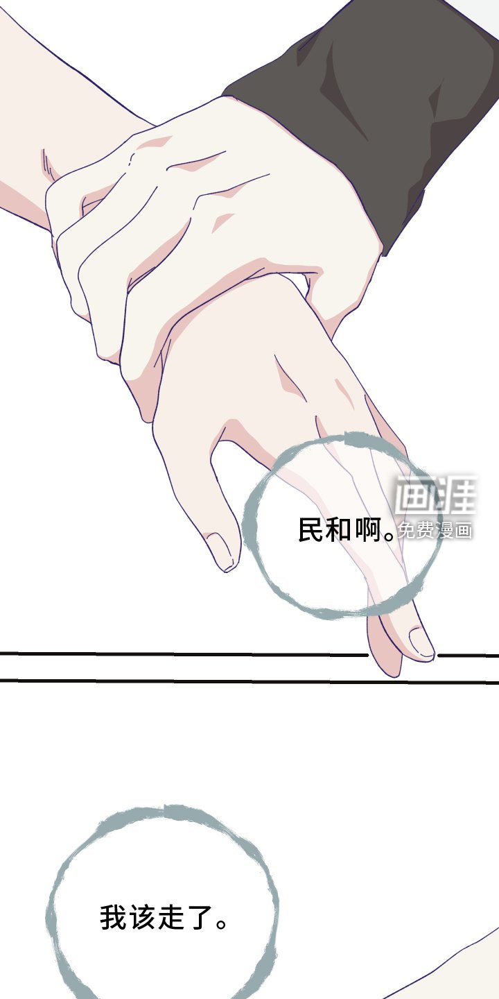 第60章：噩梦