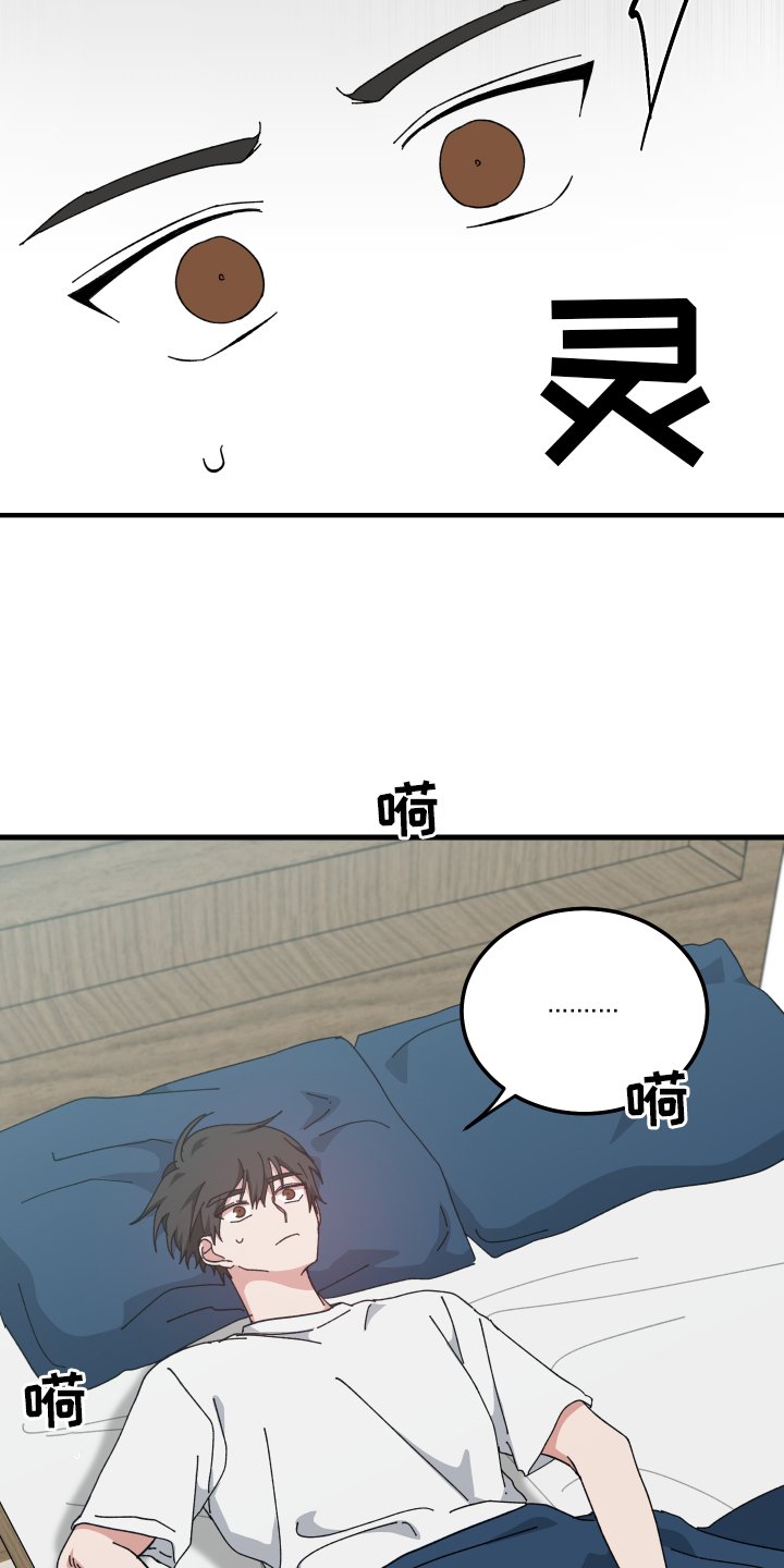 第60章：噩梦