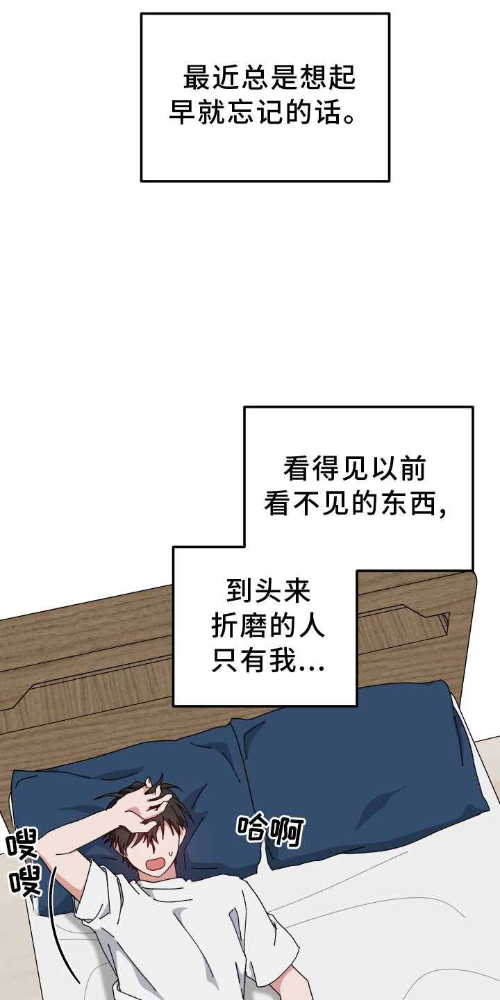 第60章：噩梦