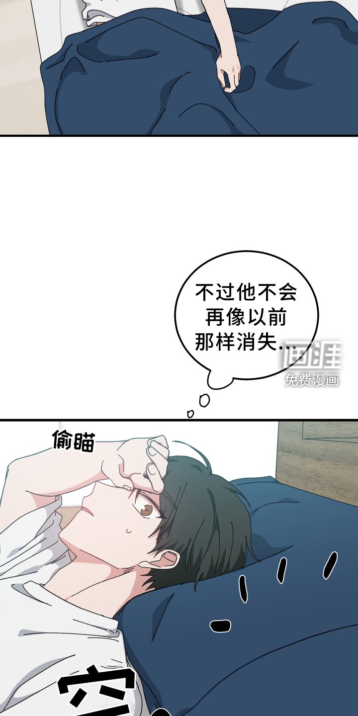 第60章：噩梦