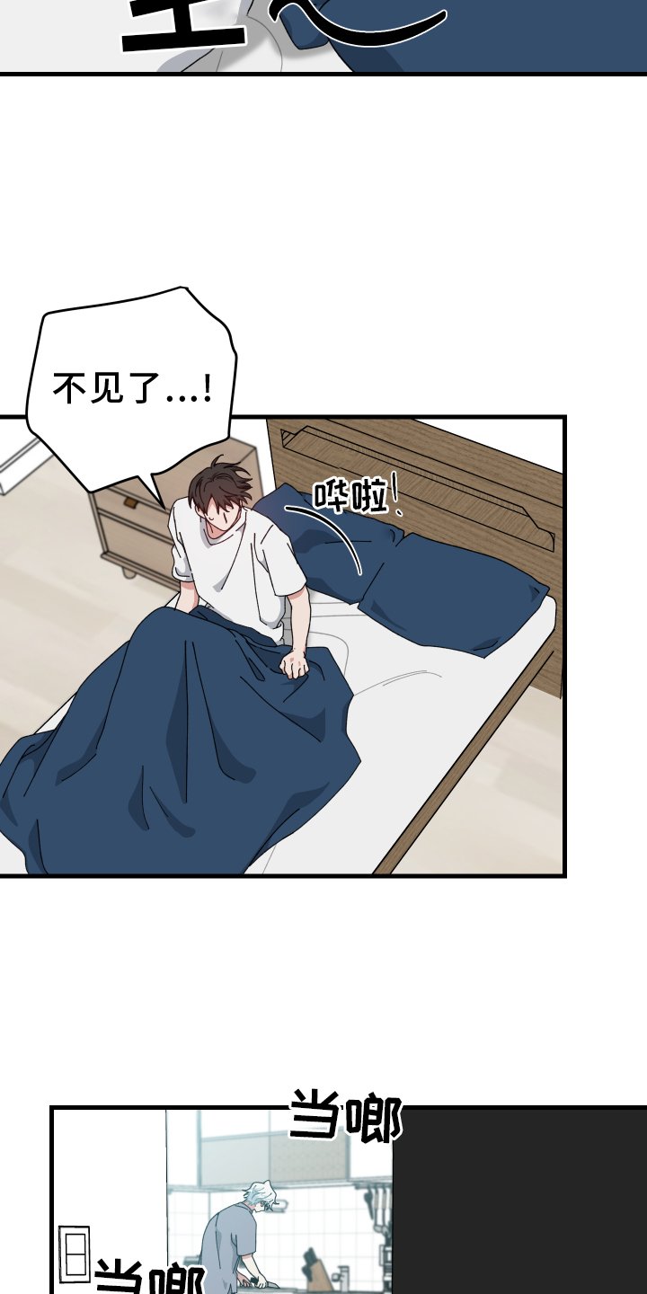 第60章：噩梦
