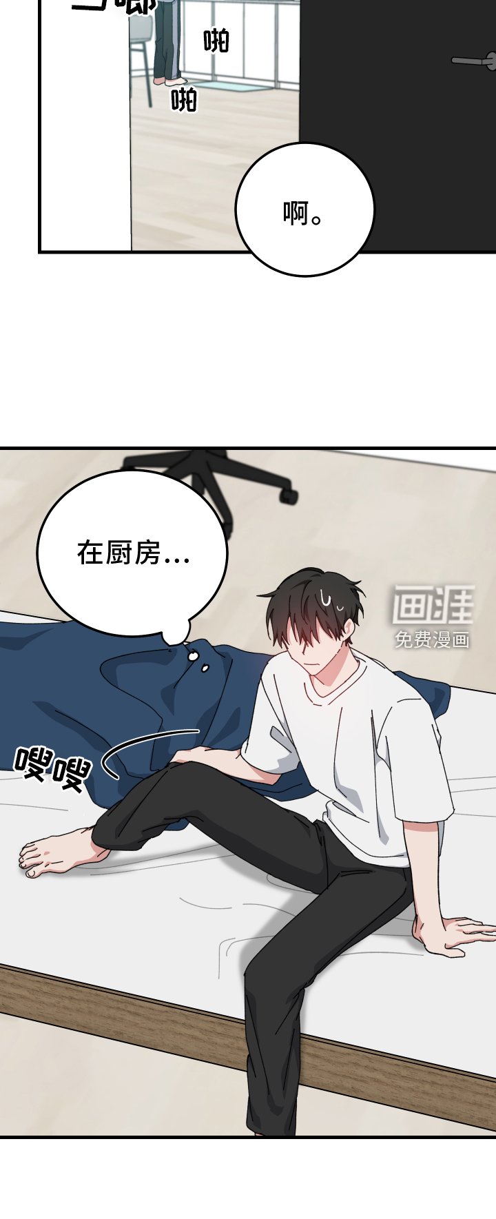 第60章：噩梦