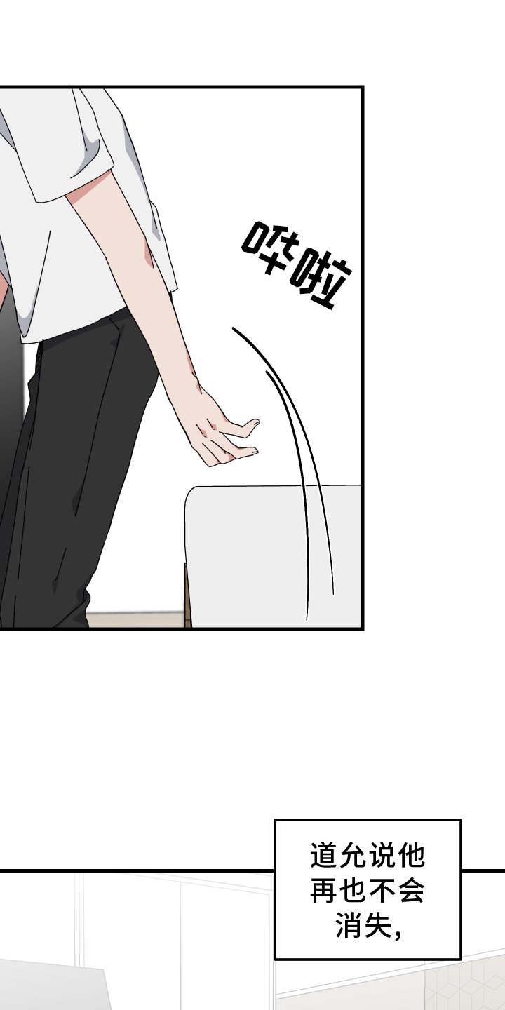 第60章：噩梦