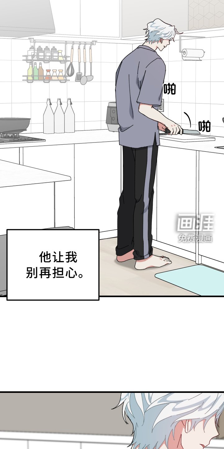 第60章：噩梦
