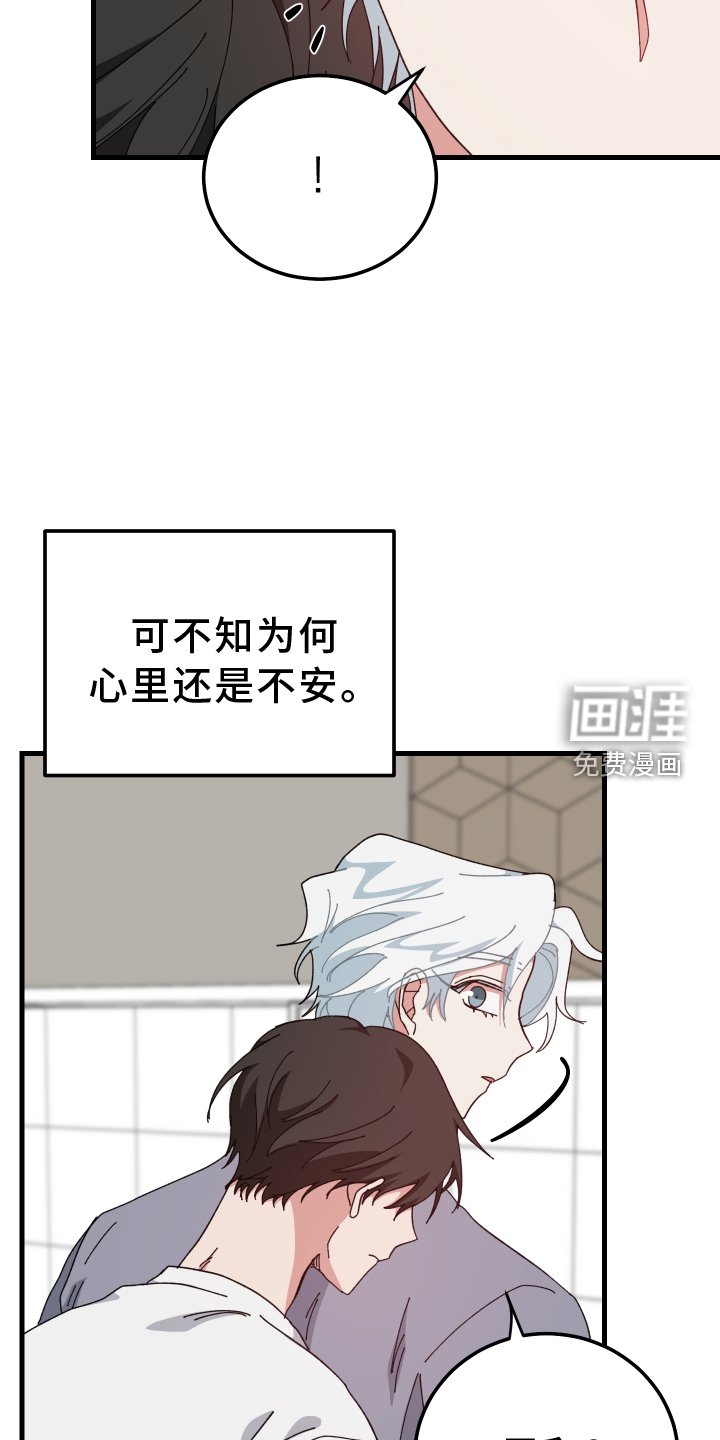 第60章：噩梦