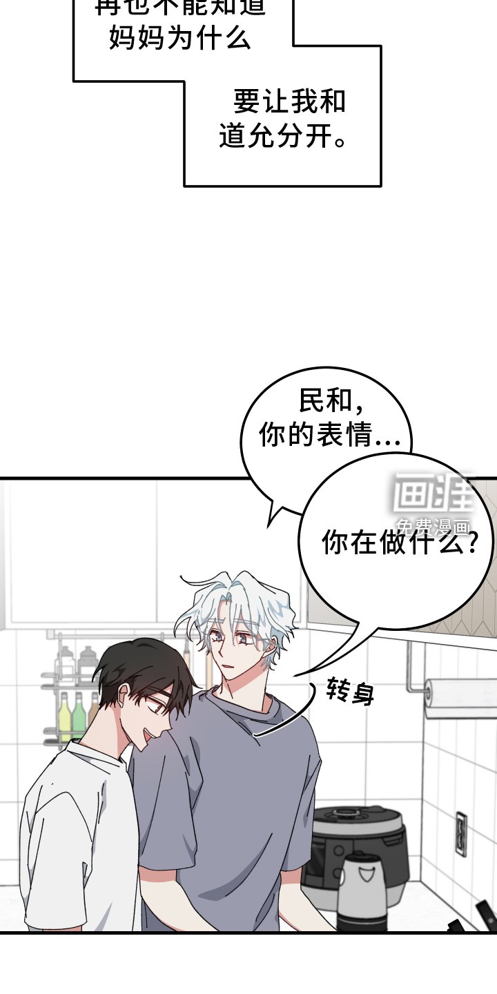 第60章：噩梦