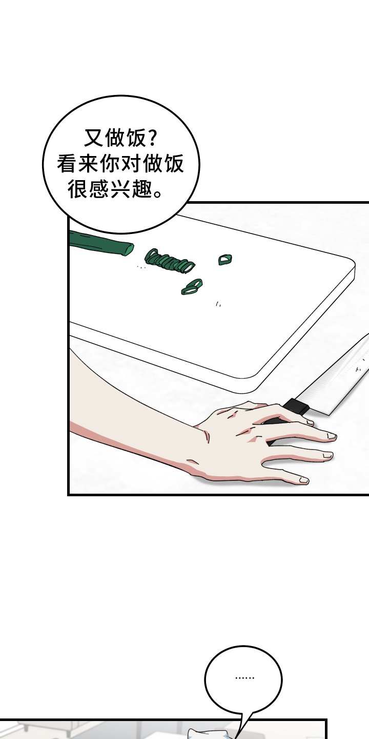 第60章：噩梦
