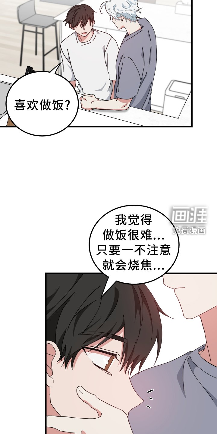 第60章：噩梦