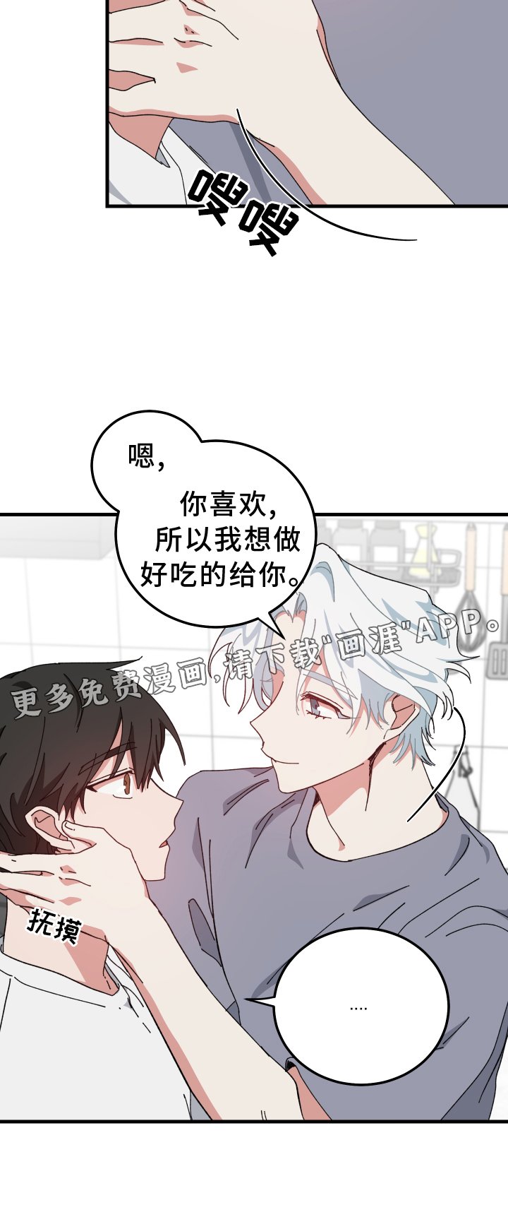 第60章：噩梦