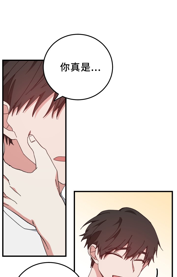 第61章：失误