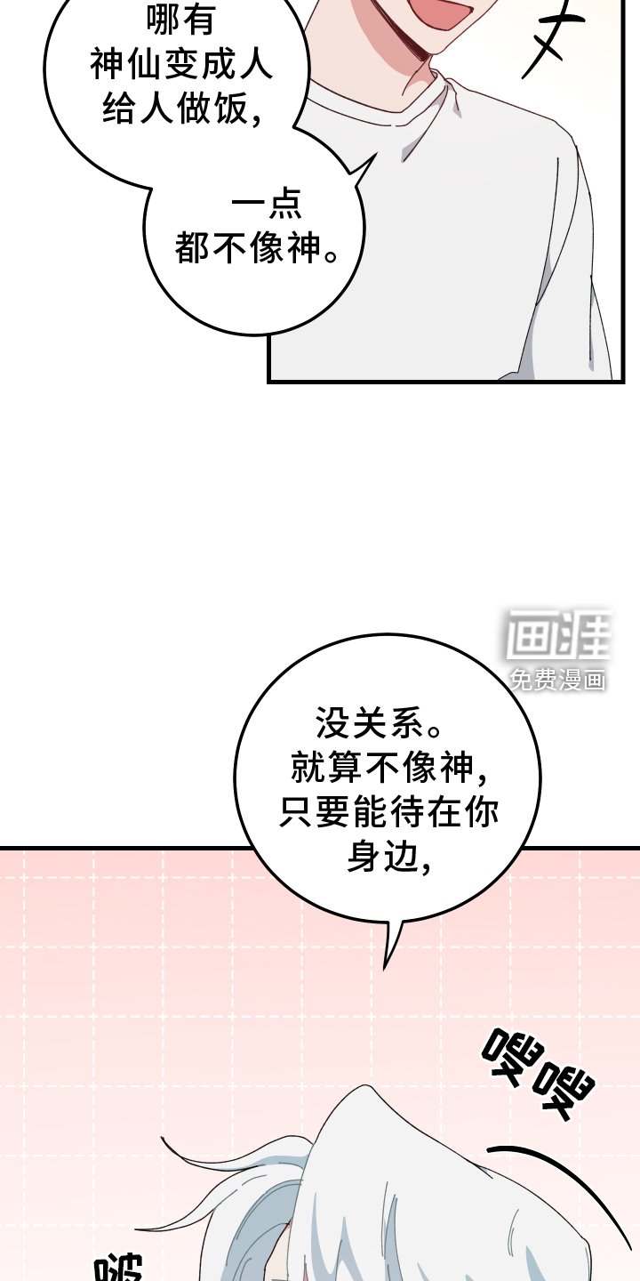 第61章：失误