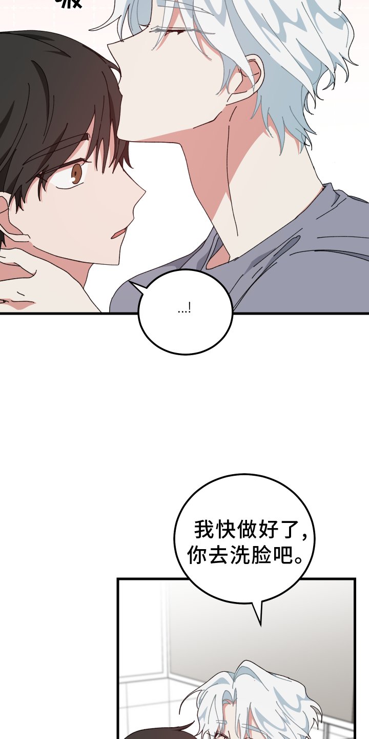 第61章：失误