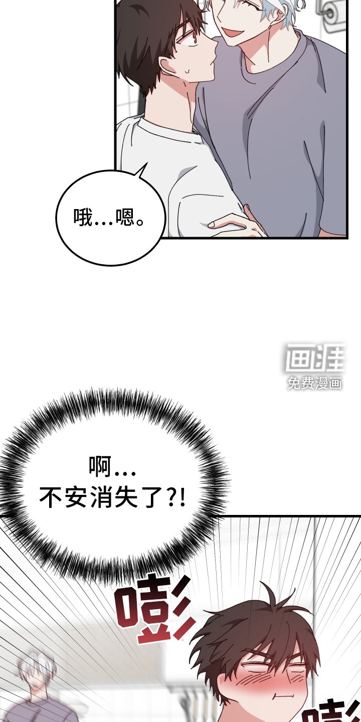 第61章：失误