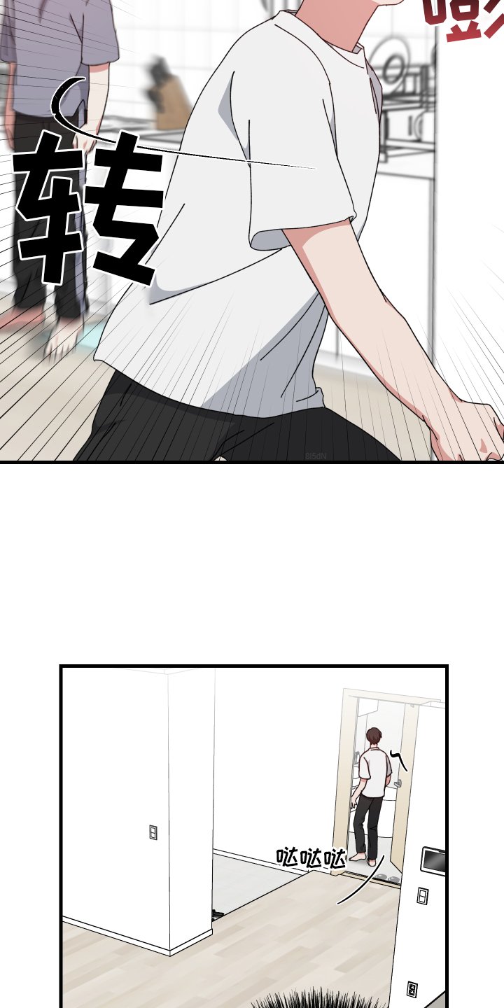 第61章：失误