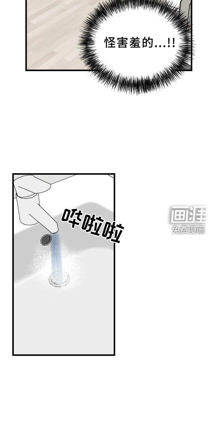 第61章：失误