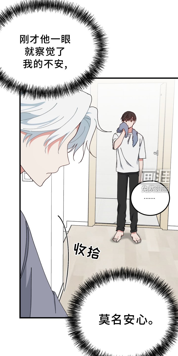 第61章：失误