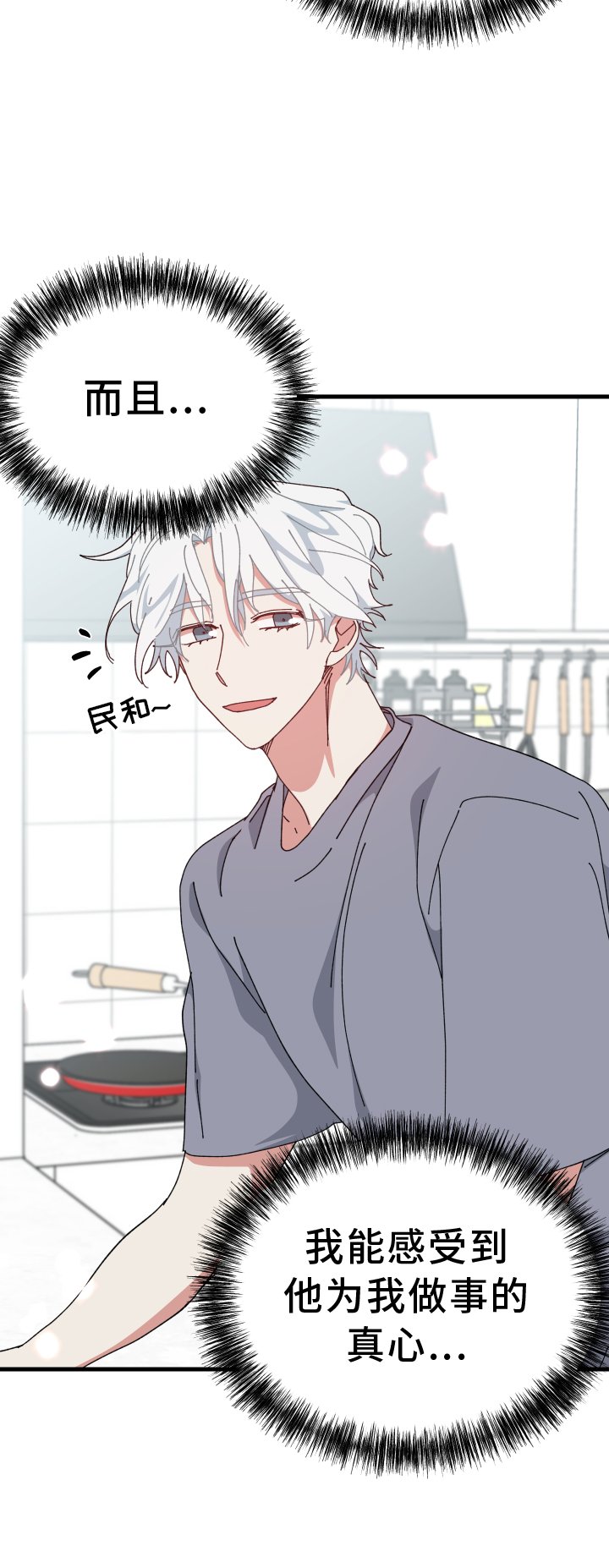第61章：失误