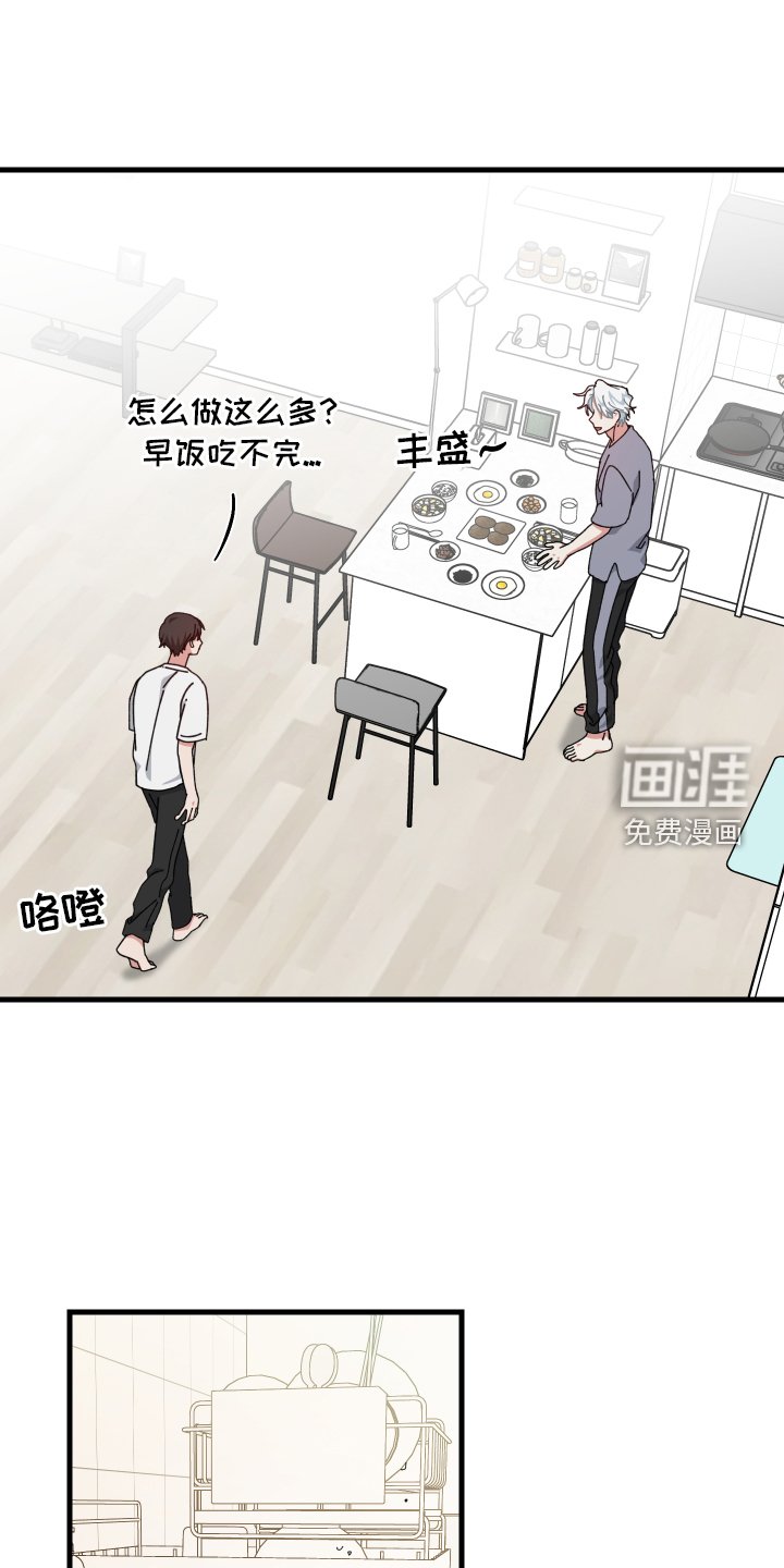 第61章：失误