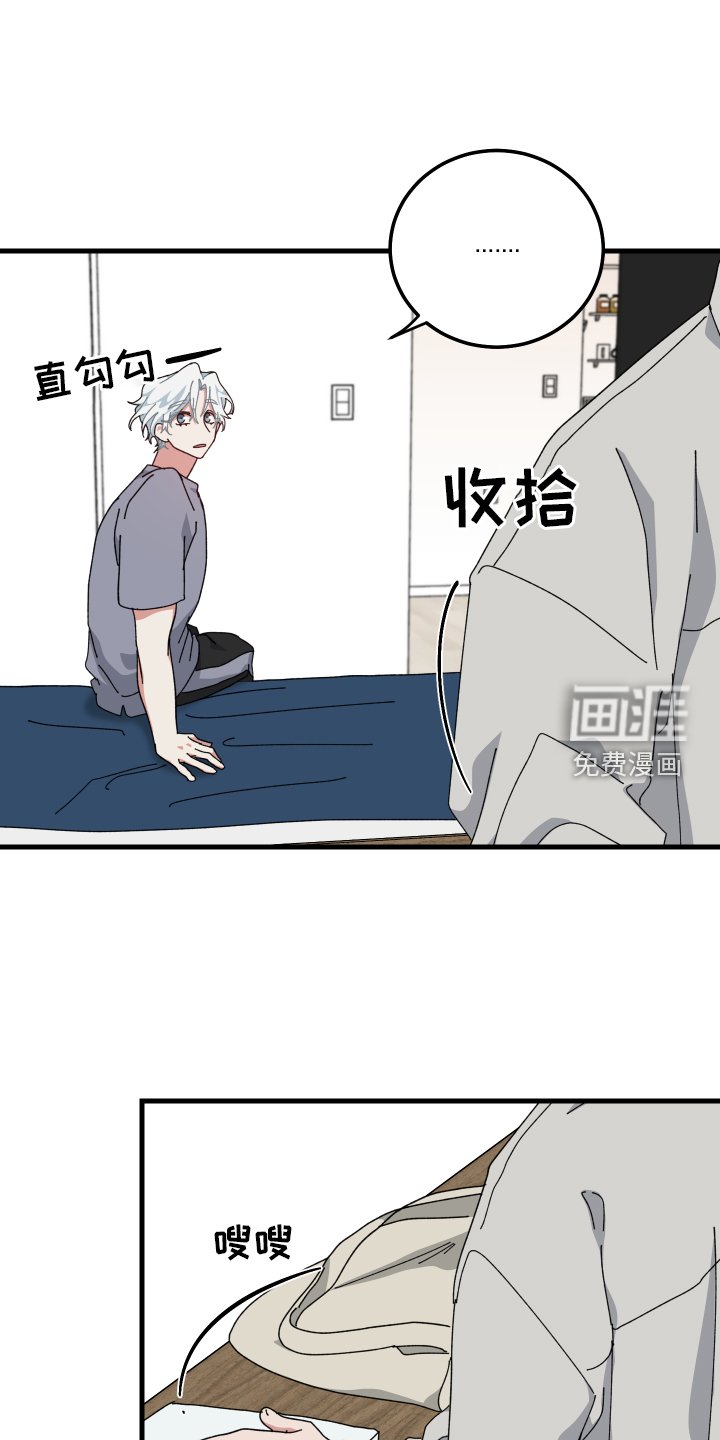 第61章：失误