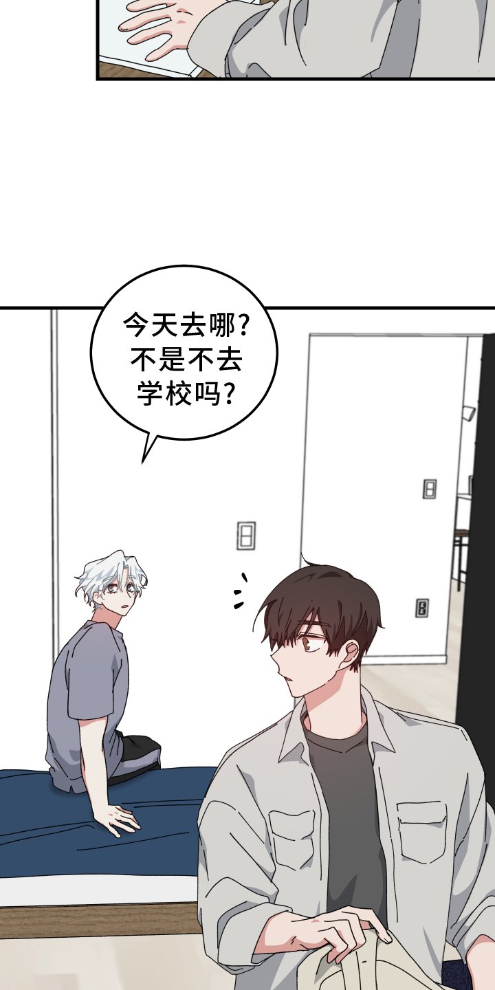 第61章：失误