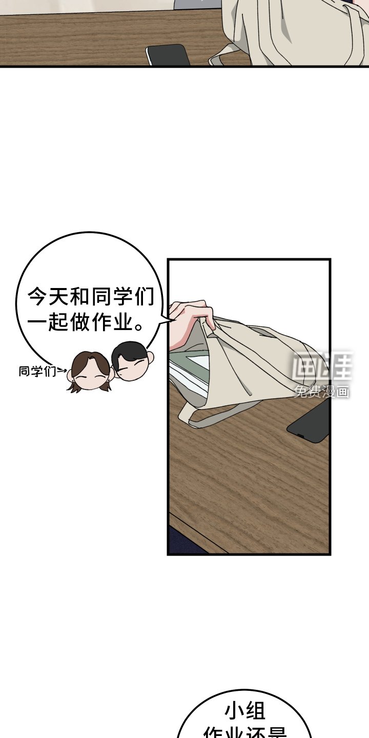第61章：失误