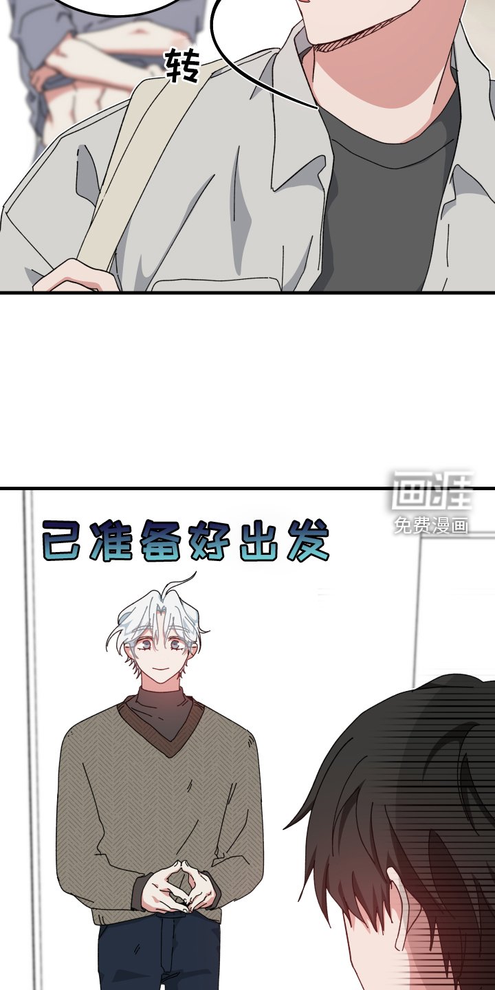 第61章：失误